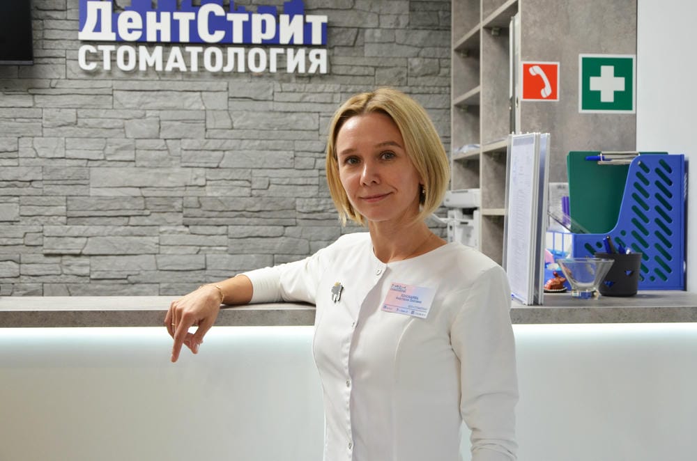 Пономарева Анастасия Олеговна